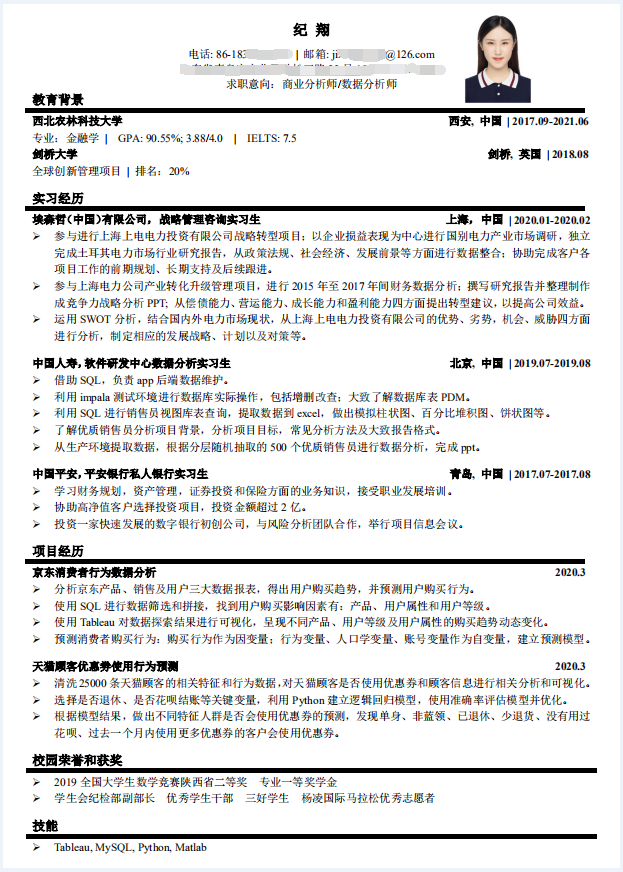 QQ图片20200904182413.png