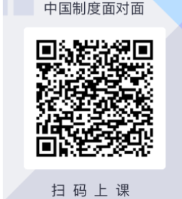 QQ截图20201214151403.png